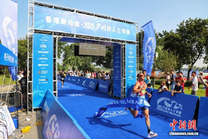 2025广州铁人三项赛落幕 李郴夺全程分龄组冠军